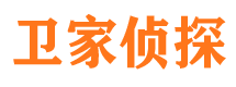 集美侦探公司